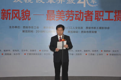 光影定格城市風(fēng)采——西安亮寶樓藝術(shù)博物館職工攝影展暨舞臺藝術(shù)造型策劃