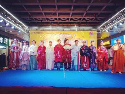 焦作印象大舞臺(tái) 漢韻新繹，華裳舞動(dòng)——論漢服元素在現(xiàn)代舞臺(tái)藝術(shù)造型中的策劃與應(yīng)用